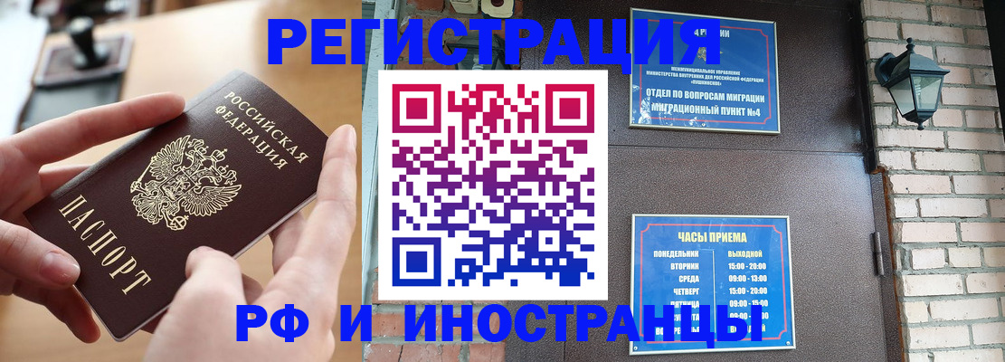 форма 3 в Тейково